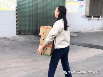 “橙”心“橙”意！公司給大家發(fā)福利啦……