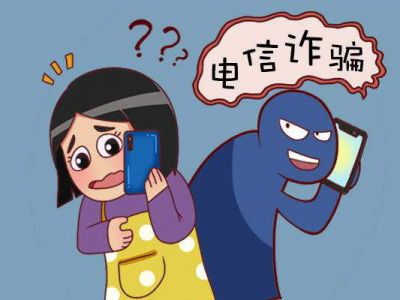 【平安文化建設】銀行賬戶要年檢？千萬要提高警惕！