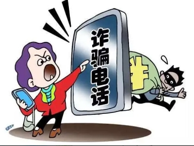 【平安文化建設(shè)】務(wù)必注意冒充京東金融客服注銷金條、白條詐騙
