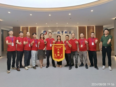 國亨科技火柴班正式啟航！
