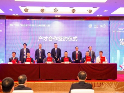 國(guó)亨科技與揚(yáng)帆教授團(tuán)隊(duì)正式簽約，共推“四鏈”融合助力東莞產(chǎn)業(yè)高質(zhì)量發(fā)展！